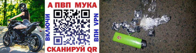 Alfa_PVP кристаллы  цены наркотик  блэк спрут как войти  Радужный 