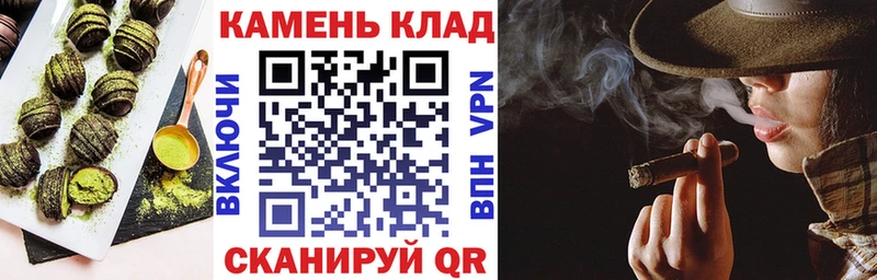 Печенье с ТГК конопля  Радужный 