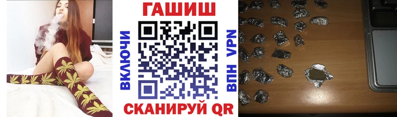 ГАШ убойный  Радужный 