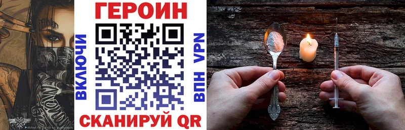 Героин хмурый  Радужный 