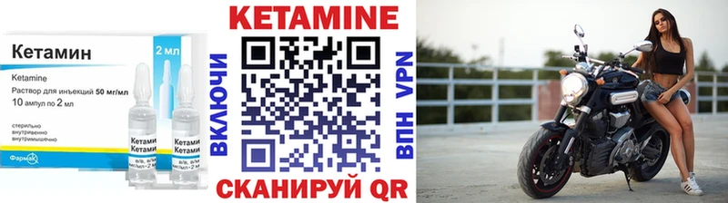 КЕТАМИН ketamine Радужный