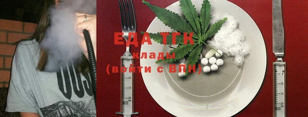 гидра Балабаново