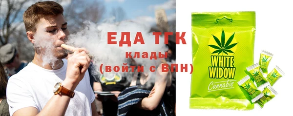 сатива Протвино
