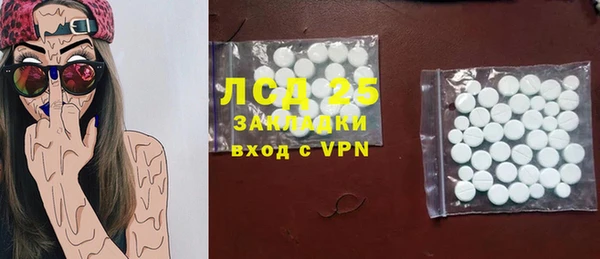apvp Армянск