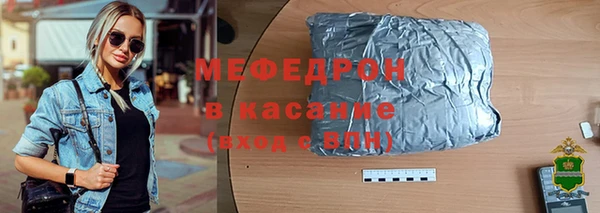 мефедрон Аркадак