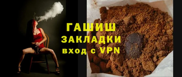 мефедрон Аркадак