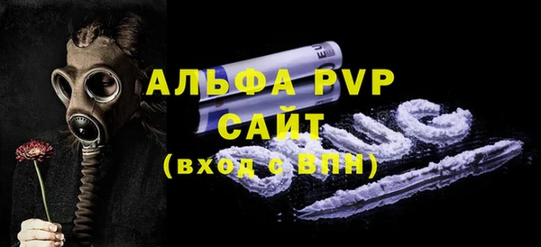 apvp Балахна