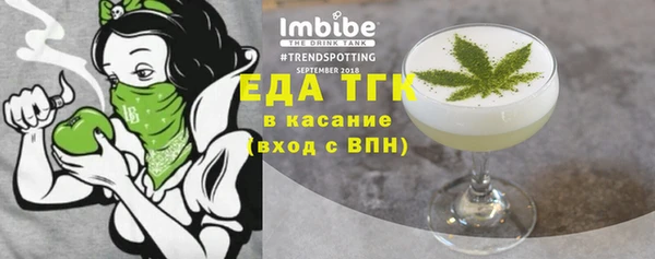 мефедрон Аркадак
