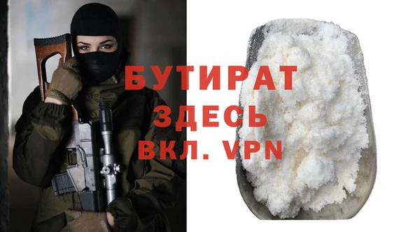 винт Арсеньев