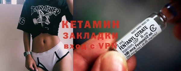 гидра Балабаново