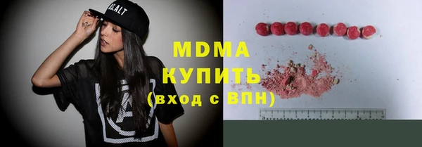 мефедрон Аркадак