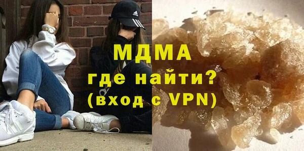мефедрон Аркадак