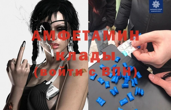 сатива Приозерск
