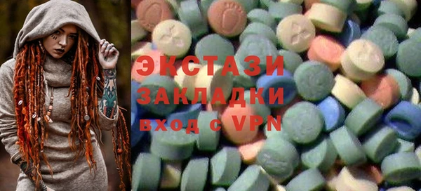 гидра Балабаново
