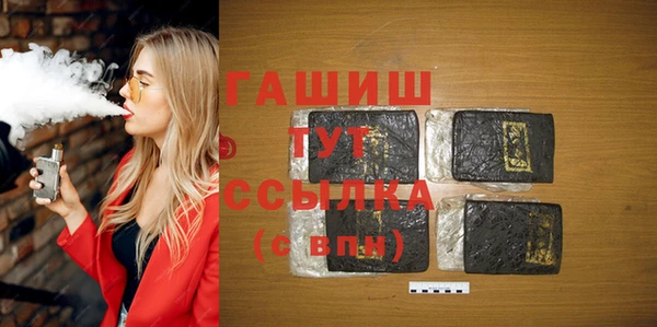 apvp Армянск