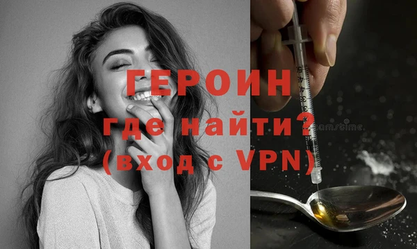 apvp Армянск