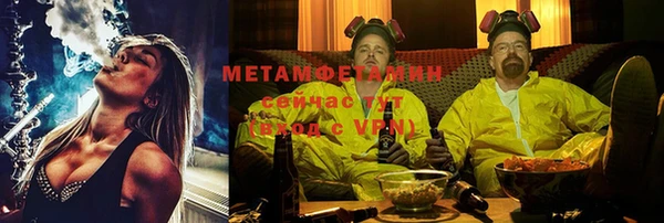 MDMA Пролетарск