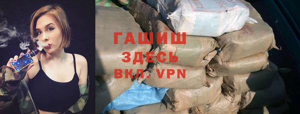 apvp Армянск