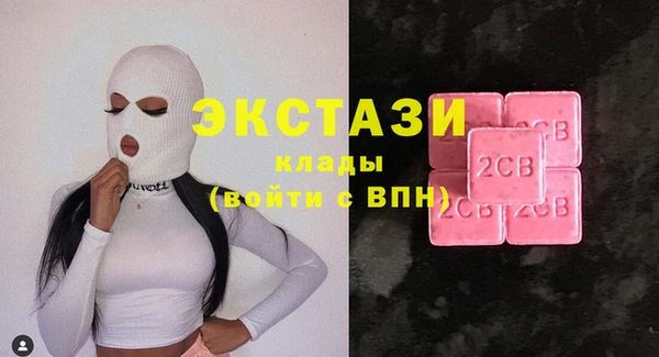 гидра Балабаново