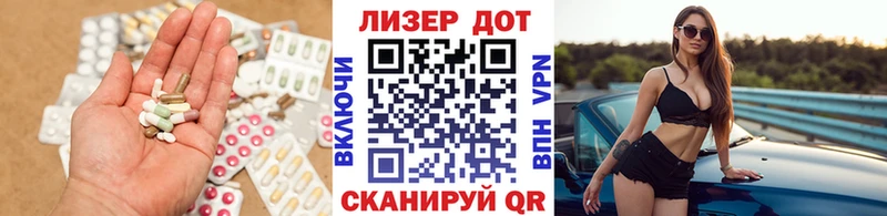 продажа наркотиков  Радужный  ЛСД экстази ecstasy 