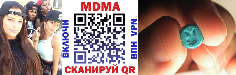 omg ССЫЛКА  Радужный  MDMA VHQ  купить  сайты 