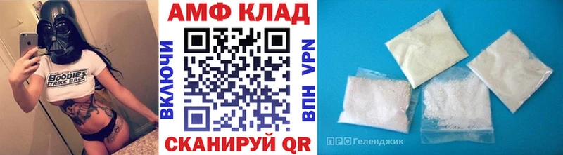 купить   нарко площадка официальный сайт  МЕТАМФЕТАМИН кристалл  Радужный 