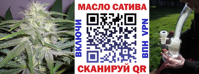даркнет сайт  Радужный  ссылка на мегу tor  ТГК THC oil 