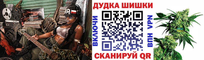 Бошки Шишки гибрид  Радужный 